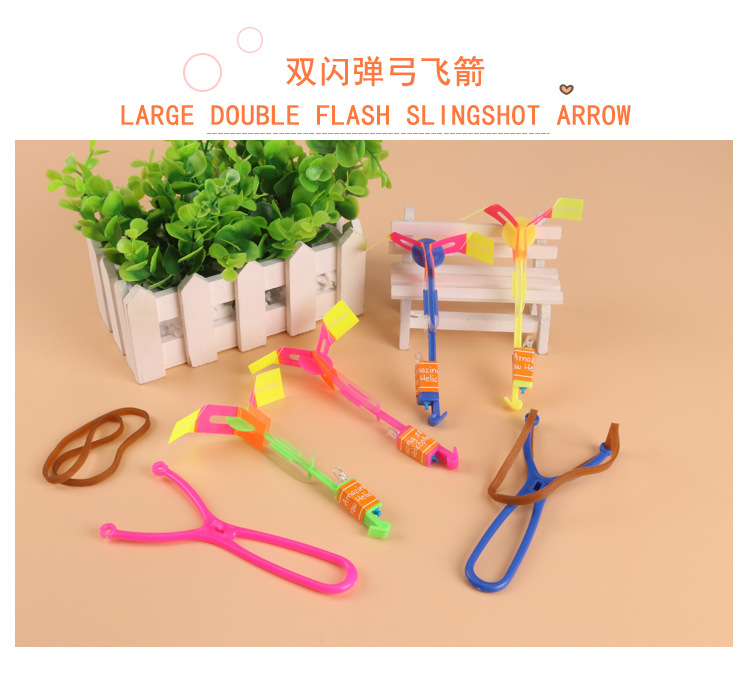双闪小号弹弓飞箭详情_01