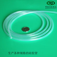 廠家生產光纖專用硅膠管套管， 尺寸顏色可定制