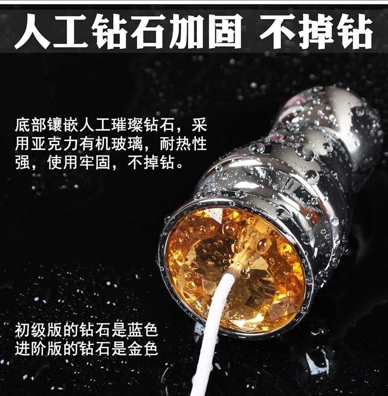 金属电动肛塞详情图_15