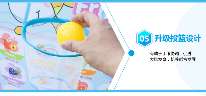 新早教球池详情图10