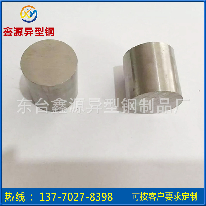 短款光亮钢棒精密小光棒盐城鑫源厂家供应各种材质冷拉非标光圆