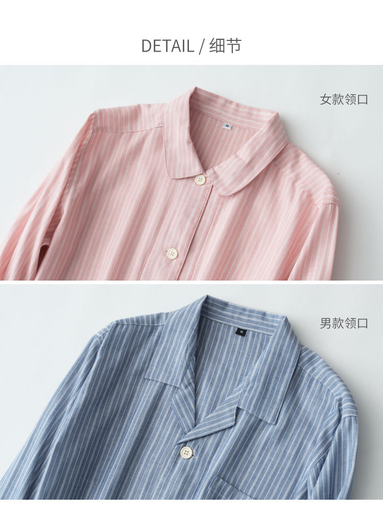 muji無印良品家居服睡衣3