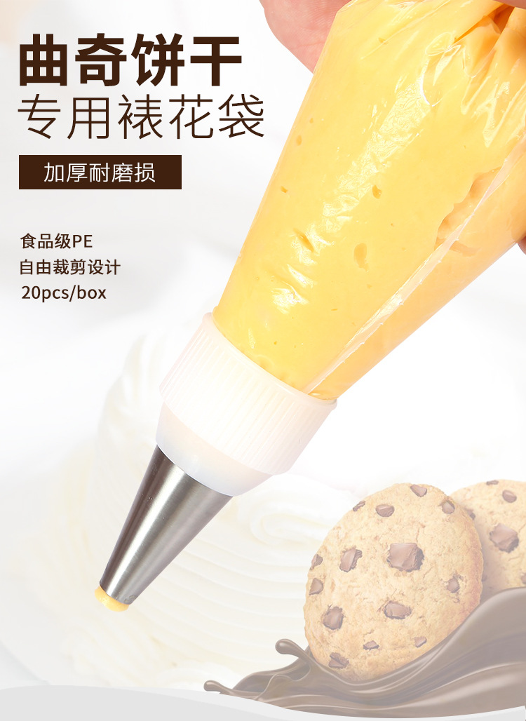 9265裱花袋详情_01