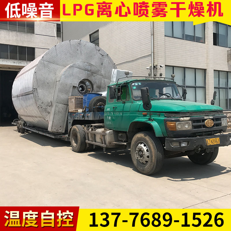 喷雾干燥机 动物血用什么干燥机烘干 喷雾烘干机