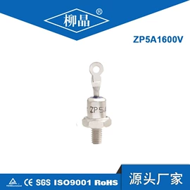 整流二极管;普通晶闸管;其他晶闸管