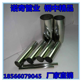 不锈钢圆管;不锈钢异型管;不锈钢方管