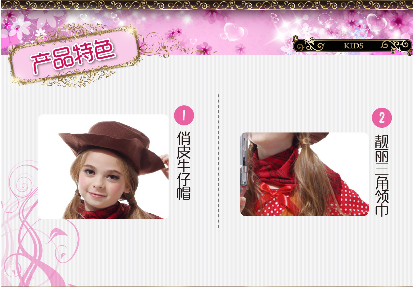 焕佑,万圣狂欢派对,化妆舞会,舞台表演服装 G-0133俏麗可爱女牛仔详情图2