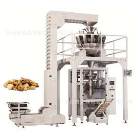 厂家直销立式全自动食品包装机 颗粒坚果包装机