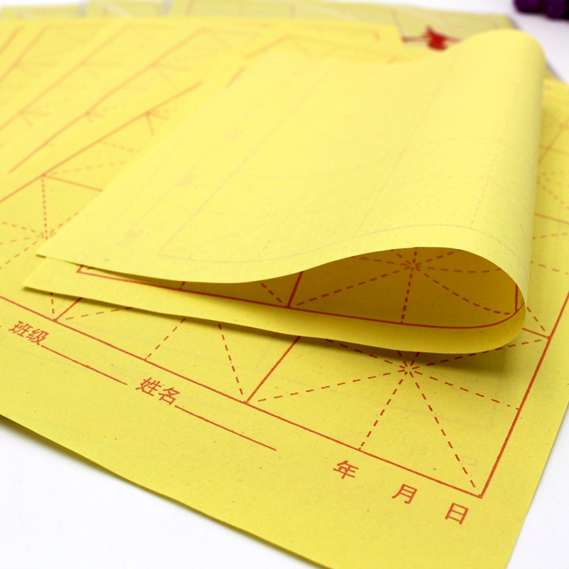 批发米字格毛边纸书法练习纸12格毛笔黄宣纸蔡伦纸办公文具