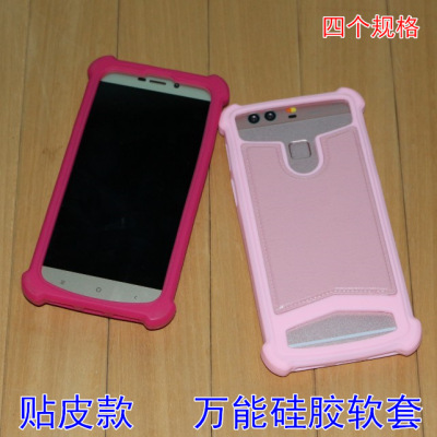Skinning models Universal mobile phone silica gel Soft cover Domestic mobile phone currency Mobile phone set 4.0 4.5 5.0 5.5 inch