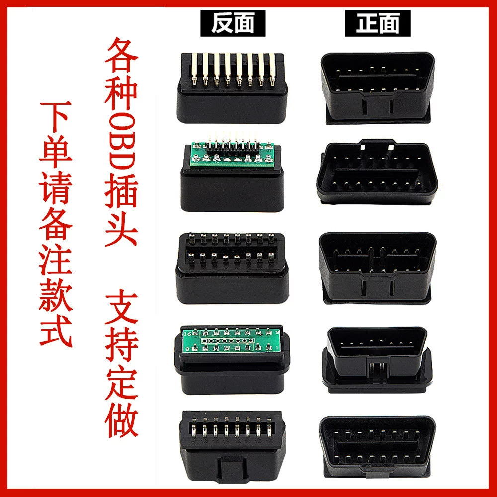 Оптовая OBD2 штекер OBD мужской разъем OBD 16-контактный подходит для 12V/24V автомобильный Грузовик