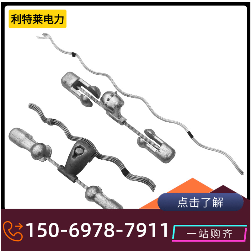 预绞式opgw光缆防震锤 4D防震锤 光缆金具 厂家直销