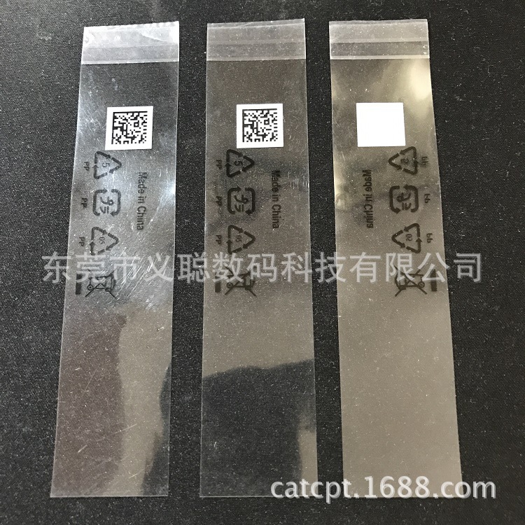 中性印刷数据线扎带膜宽35MM*135MM OPP透明溥膜捆绑扎线膜