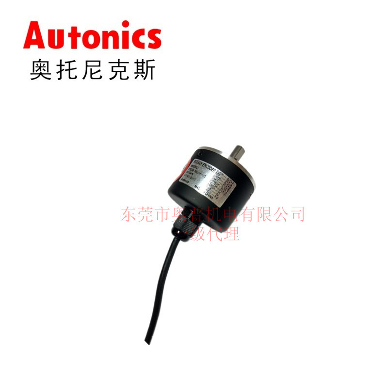Autonics奥托尼克斯轴型旋转编码器 E50S8-3600-6-L-5 外径50mm