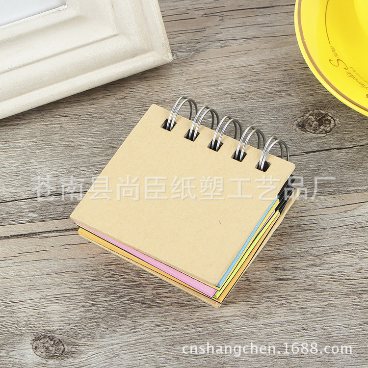 便签本