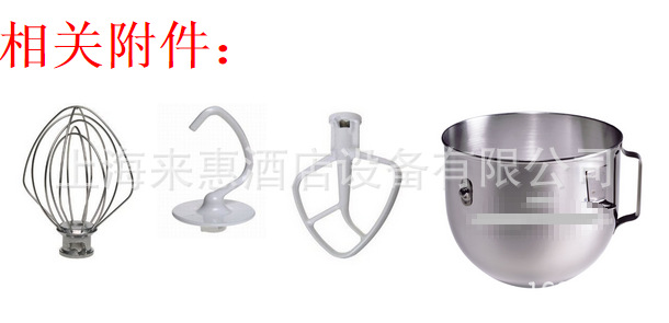 美国厨宝搅拌机KitchenAid 5K5SS K5AB打粉