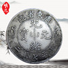 An antique diameter 39mm Copper Daqing Guangdong Shouzhuanglong Silver dollar can sound and fall, the Guangxu ingot