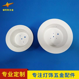 灯具套件;灯具外壳;灯罩