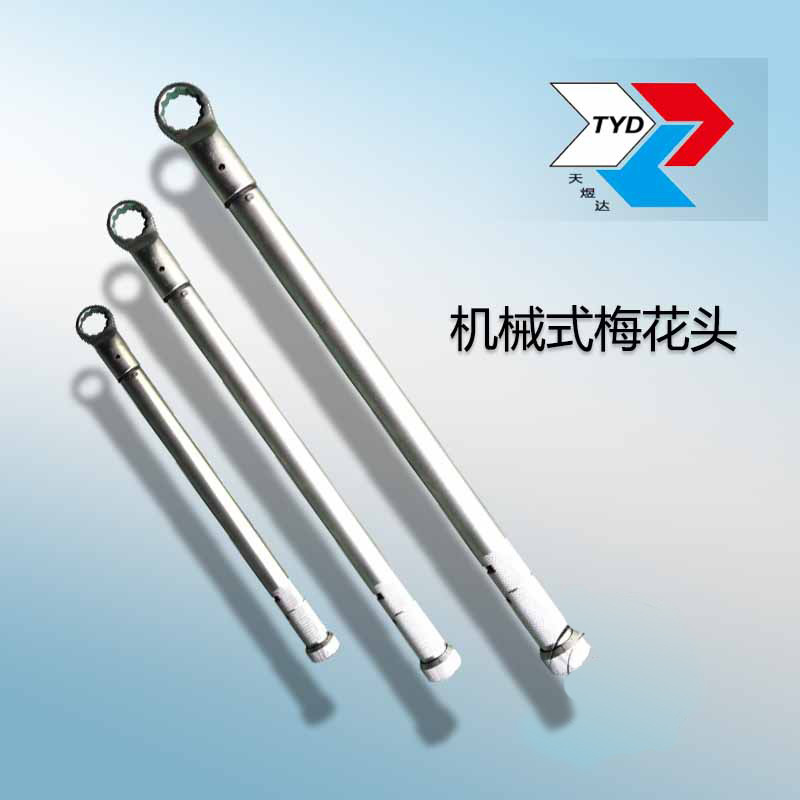 机械式梅花头扭力扳手 梅花头数显力矩扳手 梅花头扭矩扳手