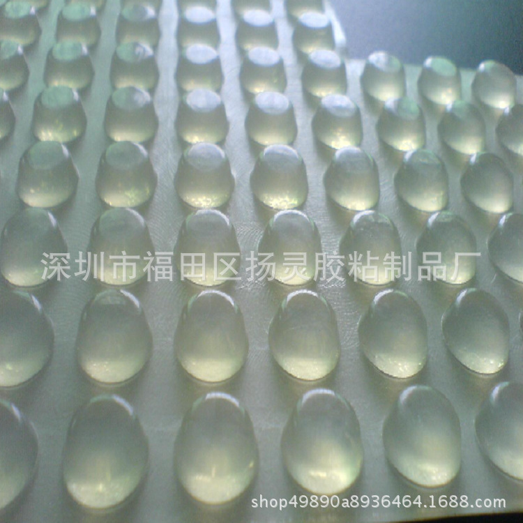 圆形透明硅胶垫 防滑硅胶垫 防撞颗粒 自粘消音胶垫加工定制