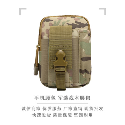 腰包男女多功能腰包防泼水耐磨户外运动手机钱包牛津布收银包|ru