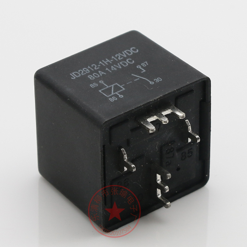 汽车继电器80a PCB板继电器 JD2912继电器 12V 24V