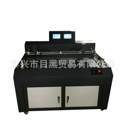 供应对开PS版打孔机CCD十字线光电定位自动气动冲孔 不带弯版