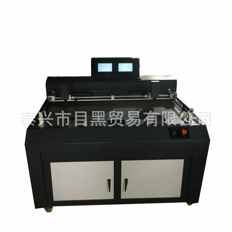 供应对开PS版打孔机CCD十字线光电定位自动气动冲孔 不带弯版