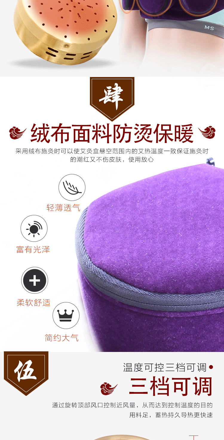 Smokeless Moxibustion Cloth Set with Copper Moxa Box 3 Pack Portable Warming Tool for Body Care specifications