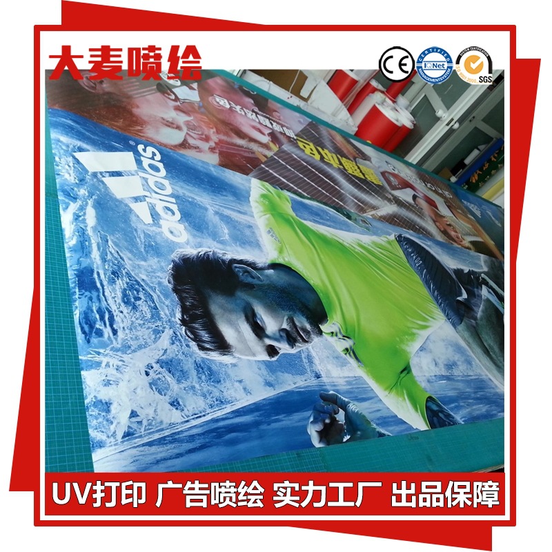 防水防晒车贴，户外背胶广告制作工厂地贴 斜纹地贴膜