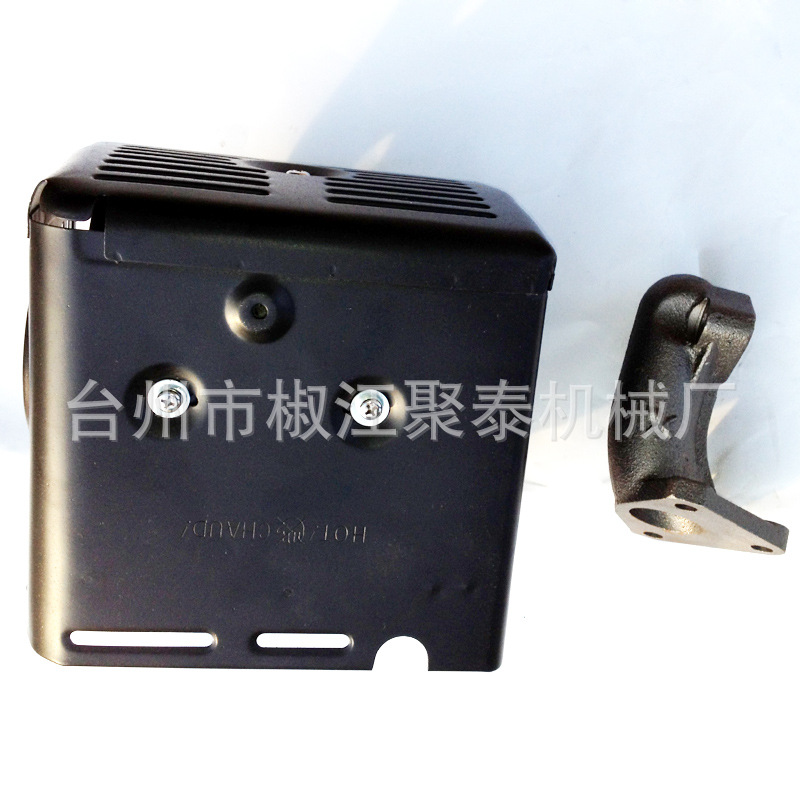 汽油发动机配件 188 190F GX390 消声器 切割机消音器 水泵排气管