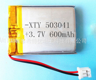 Lithium battery