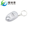 Silver ultrasonic mosquito repellent, keychain, children's electronic small mosquito trap, wholesale