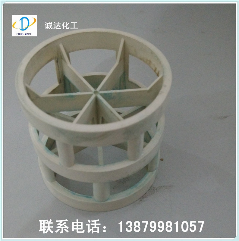 厂家供应PPH鲍尔环 高性能聚丙烯鲍尔环 塑料鲍尔环φ50