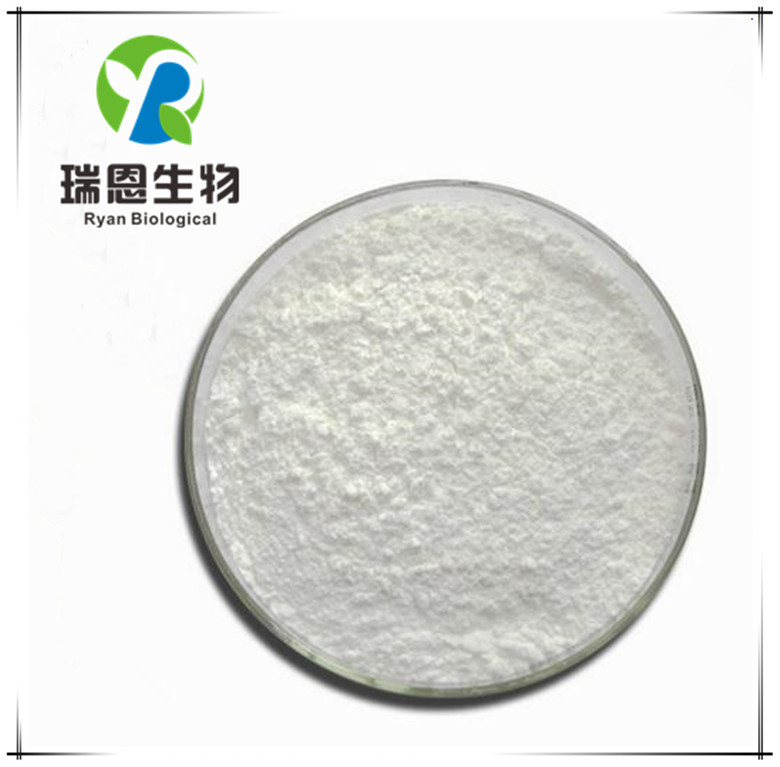 還原型谷胱甘肽原料 谷胱甘肽還原型 100克/袋  小包裝