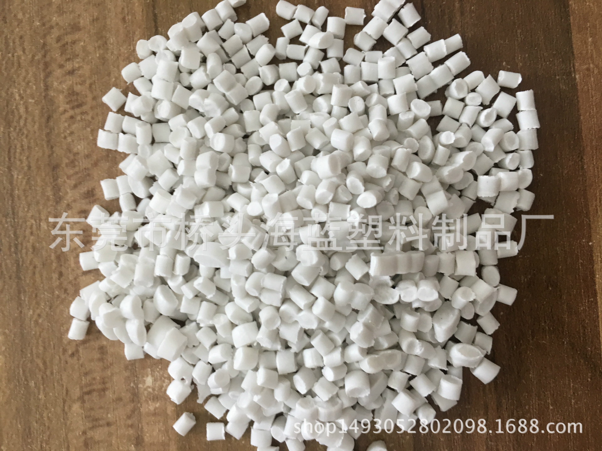 白色PP再生料，全浮水，可用于VR眼镜外壳等