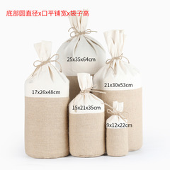 圓底厚款麻布袋包裝袋拼接抽繩束口袋 木耳口米袋茶葉袋支持定做
