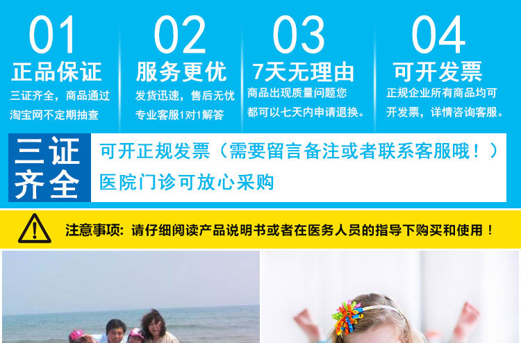 碘伏棉球详情页6-18_01