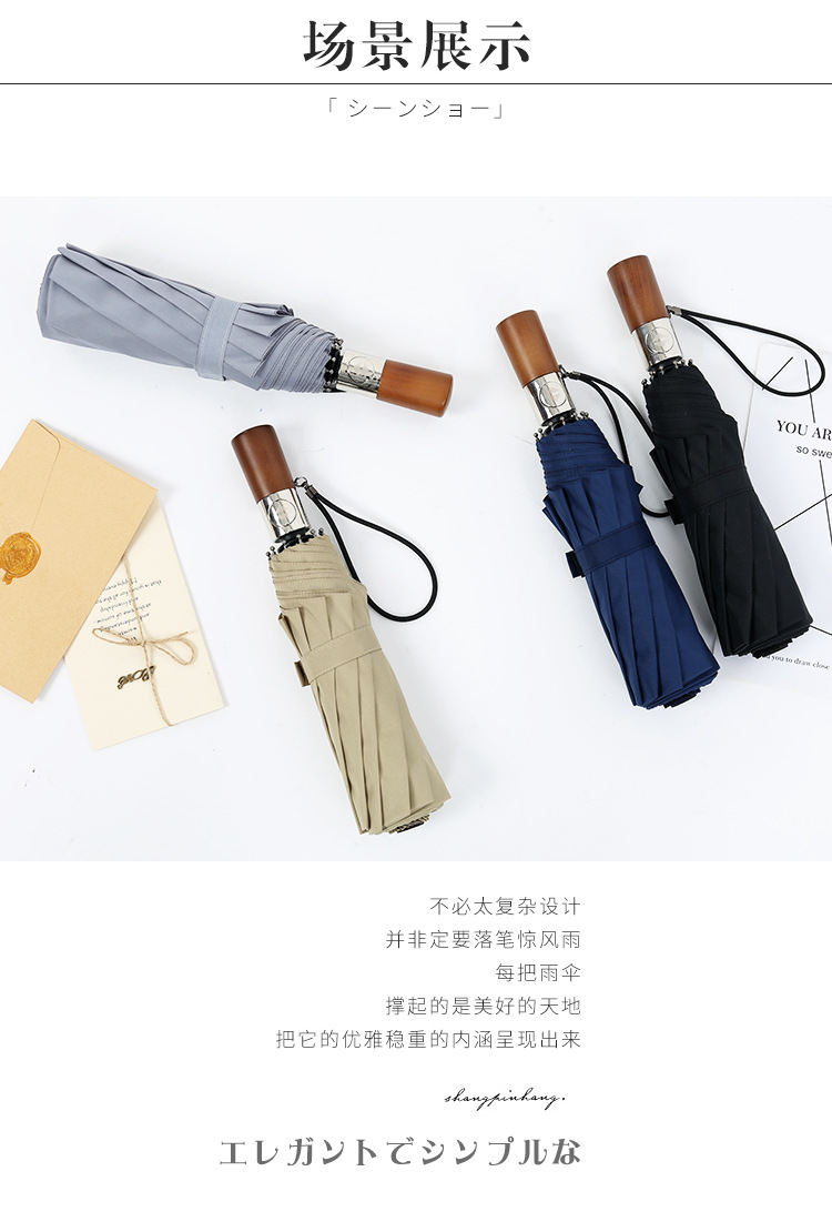 金属木柄素色伞_07