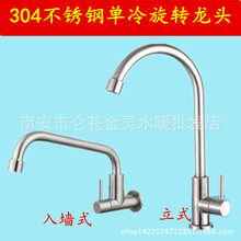 304���P䓆���N��ˮ���^ �렝���L���D�������^��ʽ�N��ˮ����