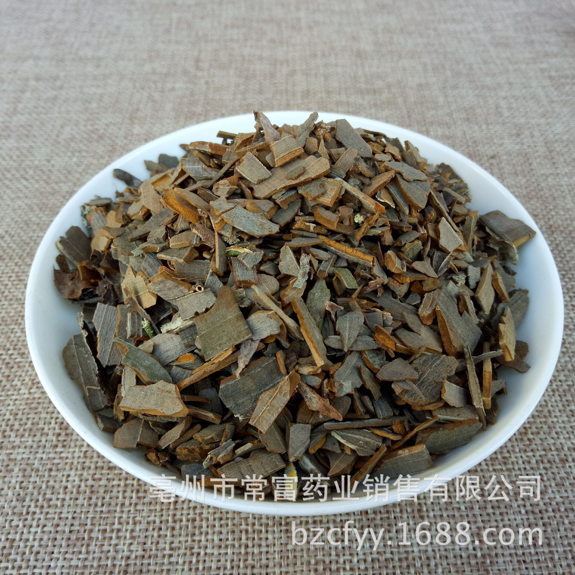 Gui Jian Yu Dried Herb Slices 500g Traditional Chinese Herbal Decoction Ingredient specifications