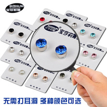 �羳��������������޶�������ǿ��������ʯ����Ů���ٶ�������