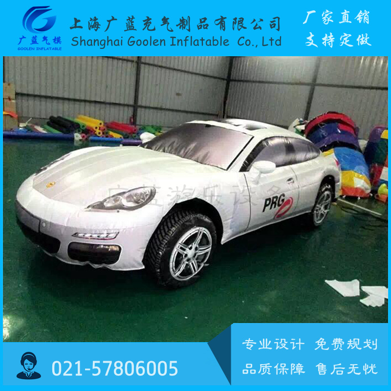 充气汽车模型设计汽车充气模型汽车模型充气广告模型充气跑车模型