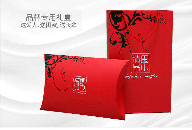 元宝盒 围巾礼盒