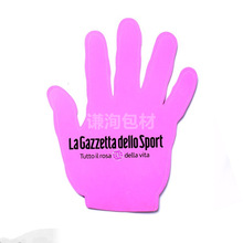 工厂广告泡棉手掌比赛助威欢呼手掌海绵卡通手掌海绵