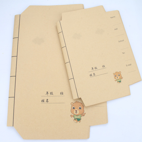 Qibos Creative Kraft Paper Book Cover Self-Adhesive Student Book Cover Simple Book Cover Paper Cover Retro Book SLEEVE
