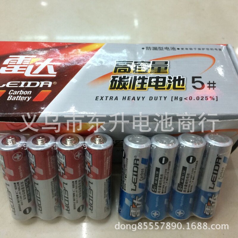 Factory direct sales No. 5 radar battery 7 radar carbon battery and various specifications of dry battery