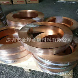 大量供应 厂家直销 B10镍白铜 镍白铜棒 铜板 铜材规格齐全