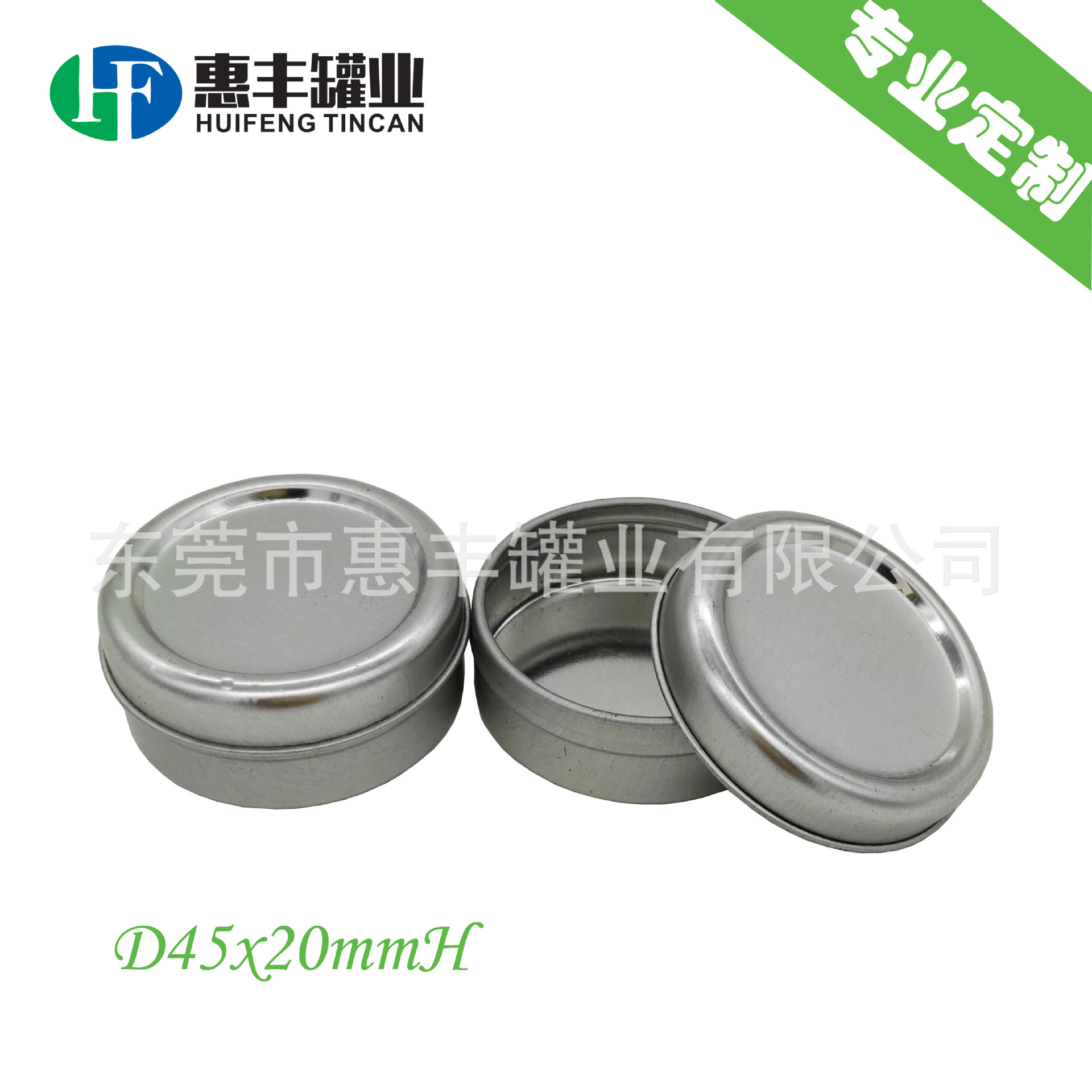供应马口铁圆形蜡烛罐 迷你小圆形唇膏铁盒 光身拉伸铁罐tin box