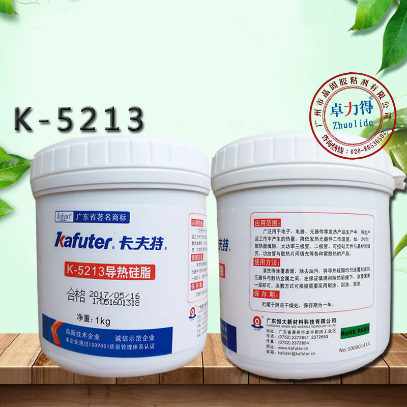 Kraft K-5213 Thermal Grease Coefficient 3.0 Silver grey Dissipate heat Silicone Non curing silicone grease